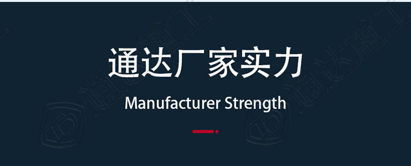 秸稈粉碎機詳情-1_20.jpg
