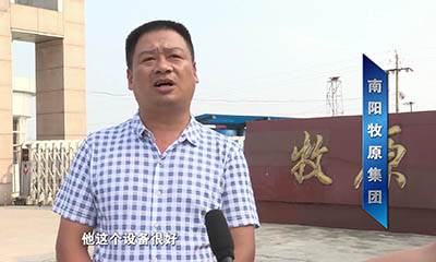 通達(dá)深得牧原股份好評(píng)，質(zhì)量過(guò)硬做精品