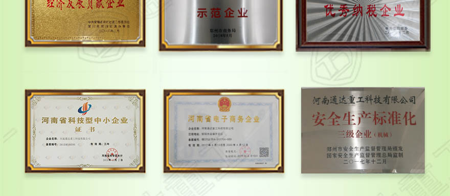 羊糞生產(chǎn)線_21.jpg