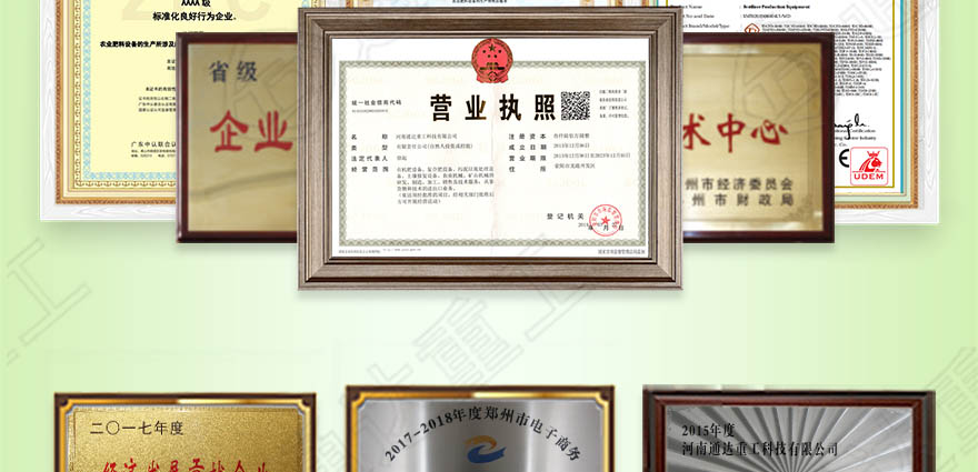 羊糞生產(chǎn)線_20.jpg